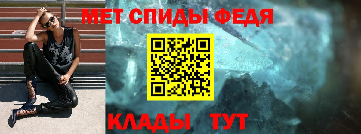 АМФ 98% Подольск