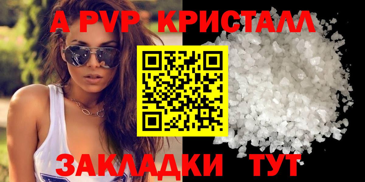 A PVP СК КРИС Подольск