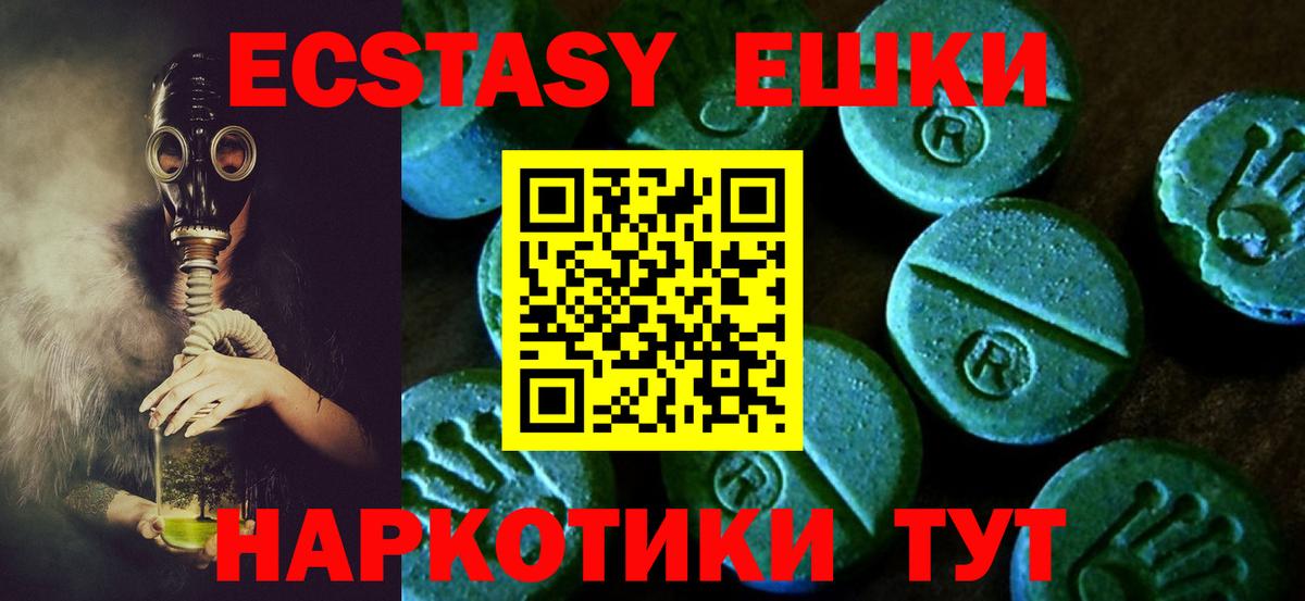 Подольск  ЭКСТАЗИ louis Vuitton  цены наркотик  ЭКСТАЗИ Дубай  Вход с VPN  Ecstasy 
