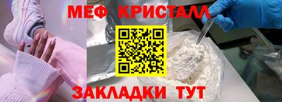 ешки Бугуруслан