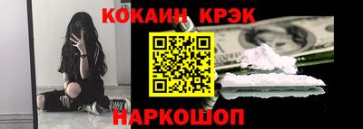 прущие грибы Будённовск