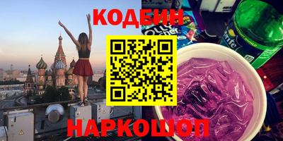 прущие грибы Будённовск