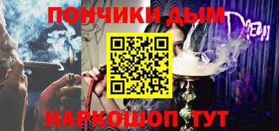 прущие грибы Будённовск