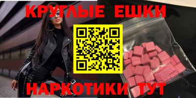 прущие грибы Будённовск
