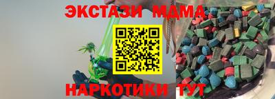 ешки Бугуруслан