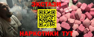 прущие грибы Будённовск