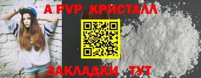 винт Бузулук