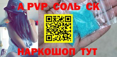винт Бузулук