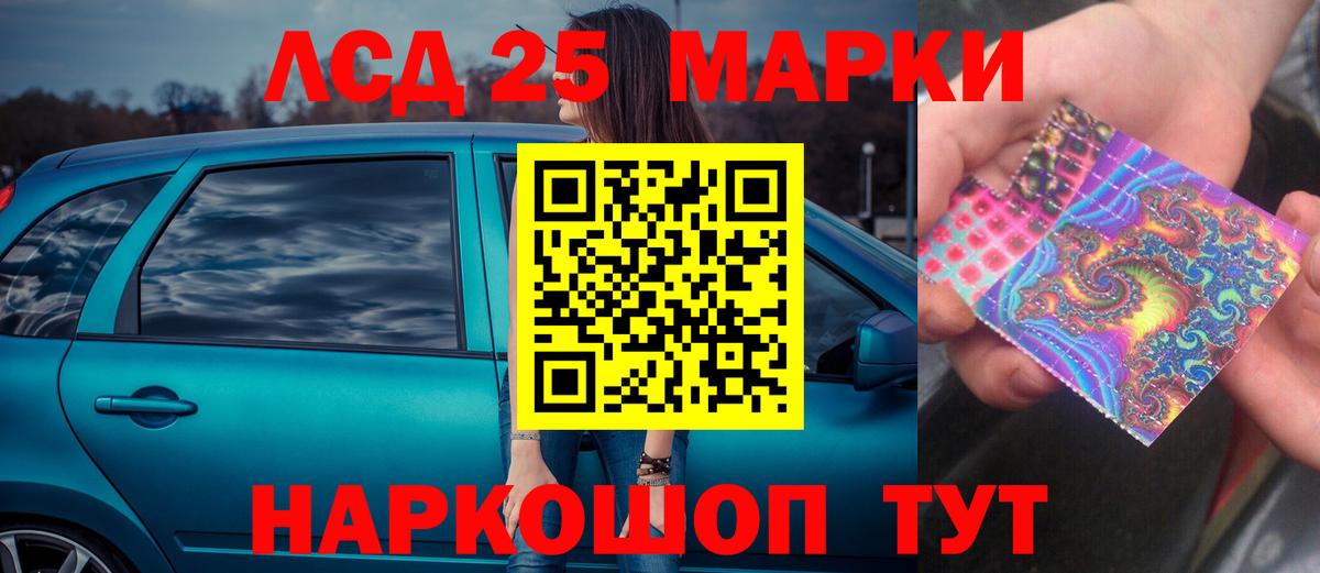 Лсд 25 экстази  Лсд 25 экстази ecstasy  Вход с VPN  LSD-25 экстази кислота  Подольск 