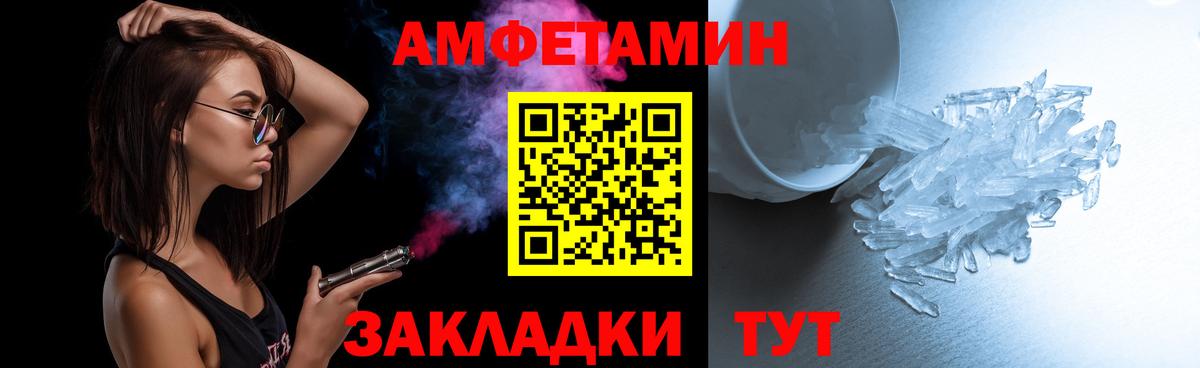 Первитин винт Подольск