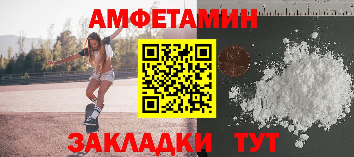 Метамфетамин витя  Вход с VPN  МЕТАМФЕТАМИН  Подольск 