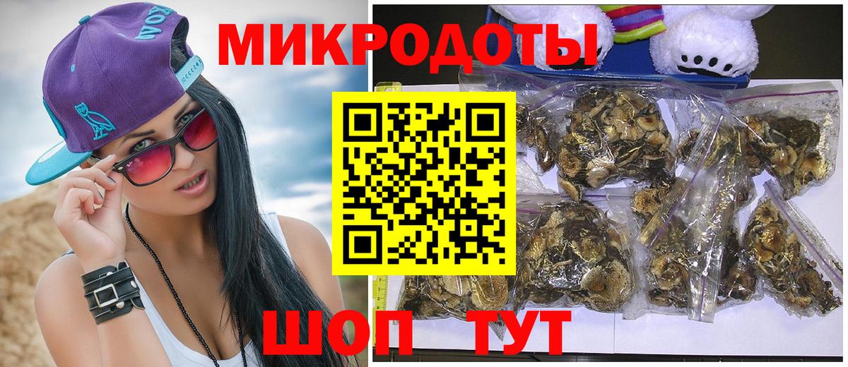 Галлюциногенные грибы Cubensis  Псилоцибиновые грибы Psilocybe  Вход с VPN  Подольск 