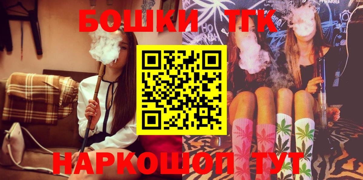 Конопля гибрид Подольск