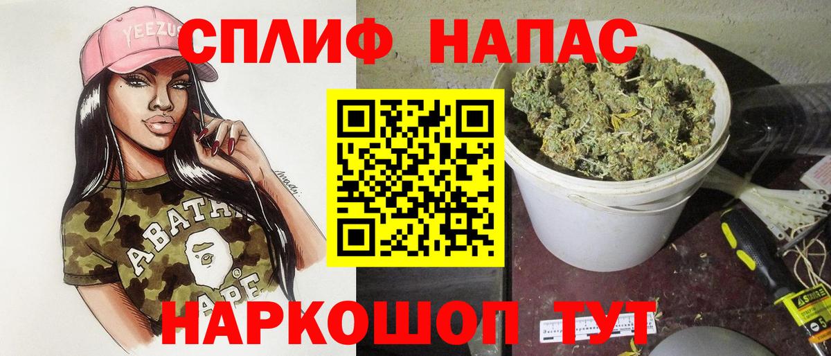 Конопля планчик  Каннабис White Widow  Шишки марихуана планчик  Подольск  Вход с VPN  МАРИХУАНА Ganja 